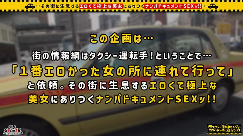 巨根vsロリ声保育士【甘い声の美人保育士がデカチンに鬼突きされて大絶頂】サンプル